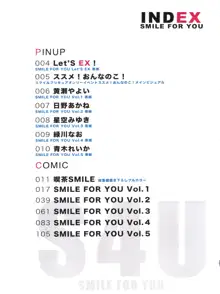 SMILE FOR YOU EX, 日本語