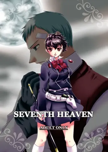 SEVENTH HEAVEN, 日本語