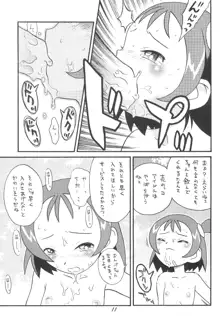 貧乳娘06, 日本語