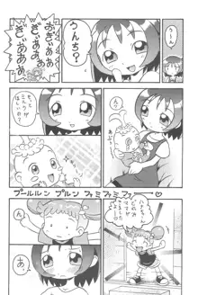 貧乳娘06, 日本語