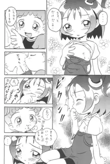 貧乳娘06, 日本語