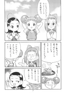 貧乳娘06, 日本語