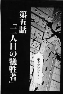 レミング狂走曲 激闘の狂詩曲編, 日本語