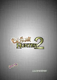 もんすっ娘HUNTER2, 日本語