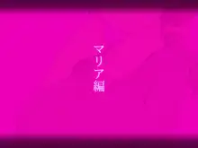 初恋の義姉と大事な幼なじみがチャラい騎士に……, 日本語