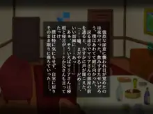 初恋の義姉と大事な幼なじみがチャラい騎士に……, 日本語