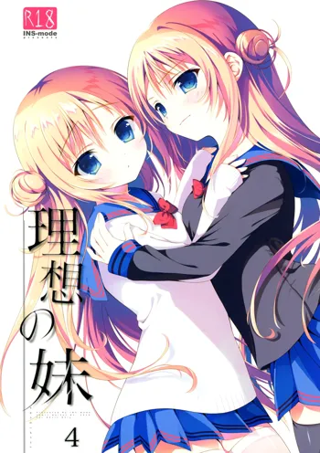 Risou no Imouto 4, English