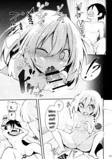 Koishi Onee-chan ni Makasenasai, English