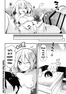 Koishi Onee-chan ni Makasenasai, English