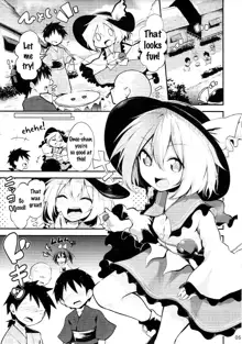 Koishi Onee-chan ni Makasenasai, English