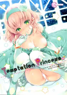 Temptation Princess, English