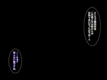 動く!痴態これくしょん!~ふたなりしまかぜアヘ堕ち大改造計画~, 日本語