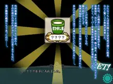 動く!痴態これくしょん!~ふたなりしまかぜアヘ堕ち大改造計画~, 日本語