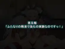 動く!痴態これくしょん!~ふたなりしまかぜアヘ堕ち大改造計画~, 日本語