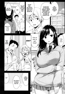 Himekawa-san wa Chikamichi Shitai, English