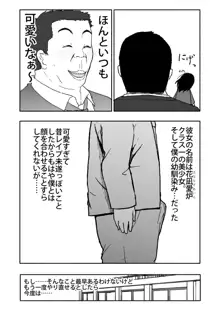 あ・い・ろ, 日本語