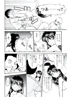 バンビーナ 突撃セクシー編, 日本語