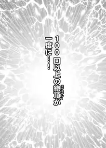 痴漢囮捜査官キョウカ 第4話 ～完全なる敗北･･･ 受け入れた快感と悦び～, 日本語