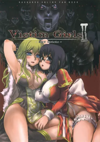 Victim Girls 2 - Bot Crisis-, English