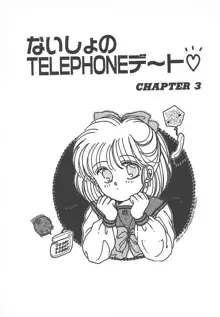 ないしょのTELEPHONEデート, 日本語