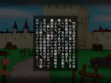 幼なじみの僧侶と魔道士がおっさん冒険者達に……, 日本語