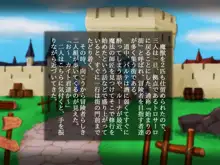 幼なじみの僧侶と魔道士がおっさん冒険者達に……, 日本語