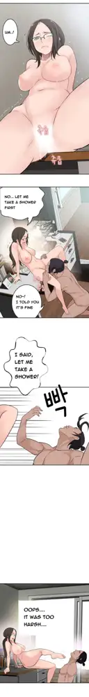 Tissue Thieves Ch.1-36, English