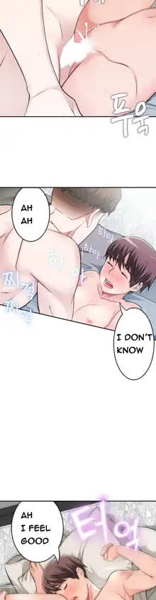 Tissue Thieves Ch.1-36, English