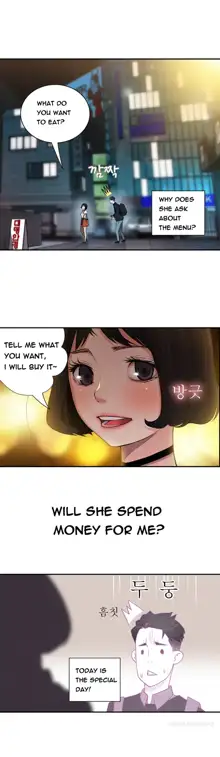 Tissue Thieves Ch.1-36, English