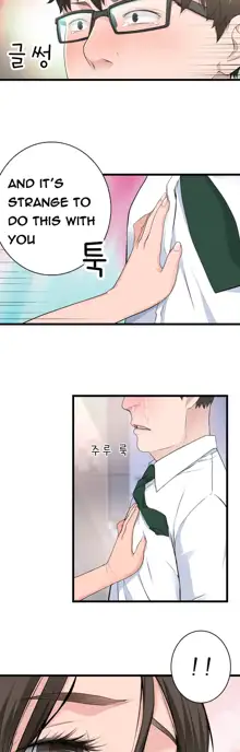 Tissue Thieves Ch.1-36, English