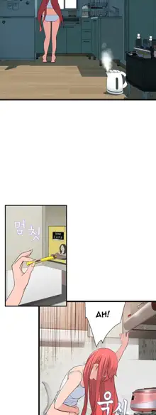 Tissue Thieves Ch.1-36, English