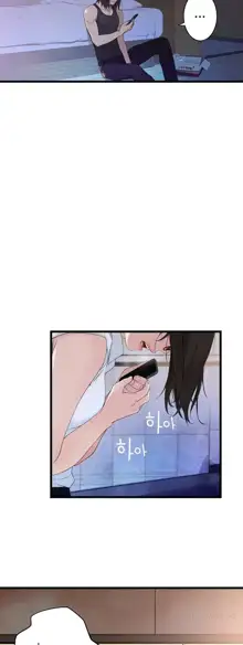 Tissue Thieves Ch.1-36, English