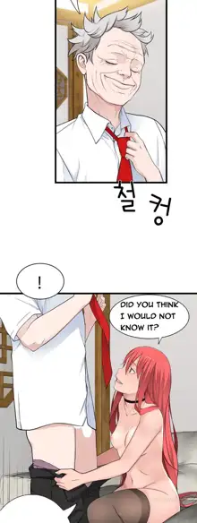 Tissue Thieves Ch.1-36, English