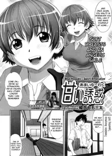 Amai Yuuwaku (Sweet Temptation) [English] V.2, English