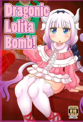 Dragonic Lolita Bomb!, 日本語