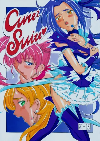 cure2 suite, 日本語