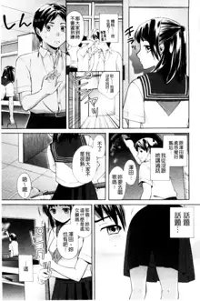 One-Hole - Onee-san no Mitsu Ana | 甜姐小洞洞, 中文