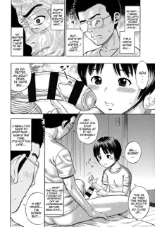 Aru Kyoudai no Baai | In The Case of Certain Siblings, English