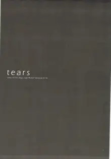 tears, 日本語