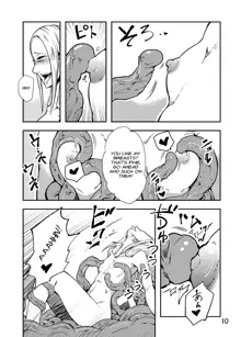 Odoru! Shokushu Kenkyuujo "Naedoko" Hen | Dance! Tentacle Research Center - Seedbed-hen, English