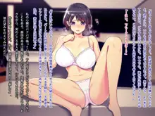 借金マミレ寝取ラレ妻娘 返済のため断れなかったゴムなし生セックス＆中出し, 日本語