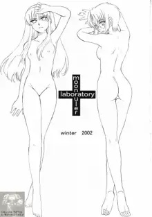 Moon Ruler Laboratory 2002 winter, English