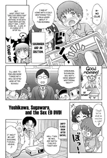 Yoshikawa-san to Sugawara-kun to Seikyouiku DVD! | Yoshikawa, Sugawara, and the Sex ED DVD!, English