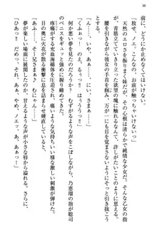 幼なじみの双子転校生と双子義妹が戦争を始めるようです ~ついつい！~, 日本語