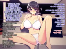 Shakkin Mamire Netorare Tsumamusume Hensai no Tame Kotowarenakatta Gomunashi Nama Sex & Nakadashi | 빚더미 네토라레 모녀 변제를 위해 거절할 수 없었던 콘돔없는 생섹스&질내사정, 한국어