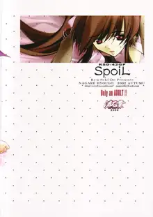 SpoiL, 日本語