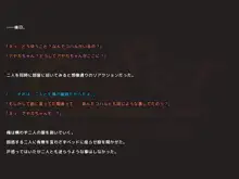 ののやば！～俺の媚薬の効能がやばい～, 日本語