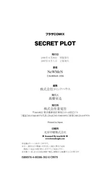 Secret Plot, English