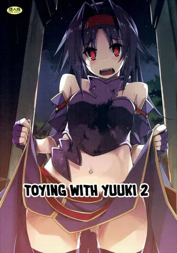 Yuuki Ijiri 2 | Toying with Yuuki 2, English