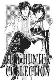 CITY HUNTER COLLECTION, 日本語